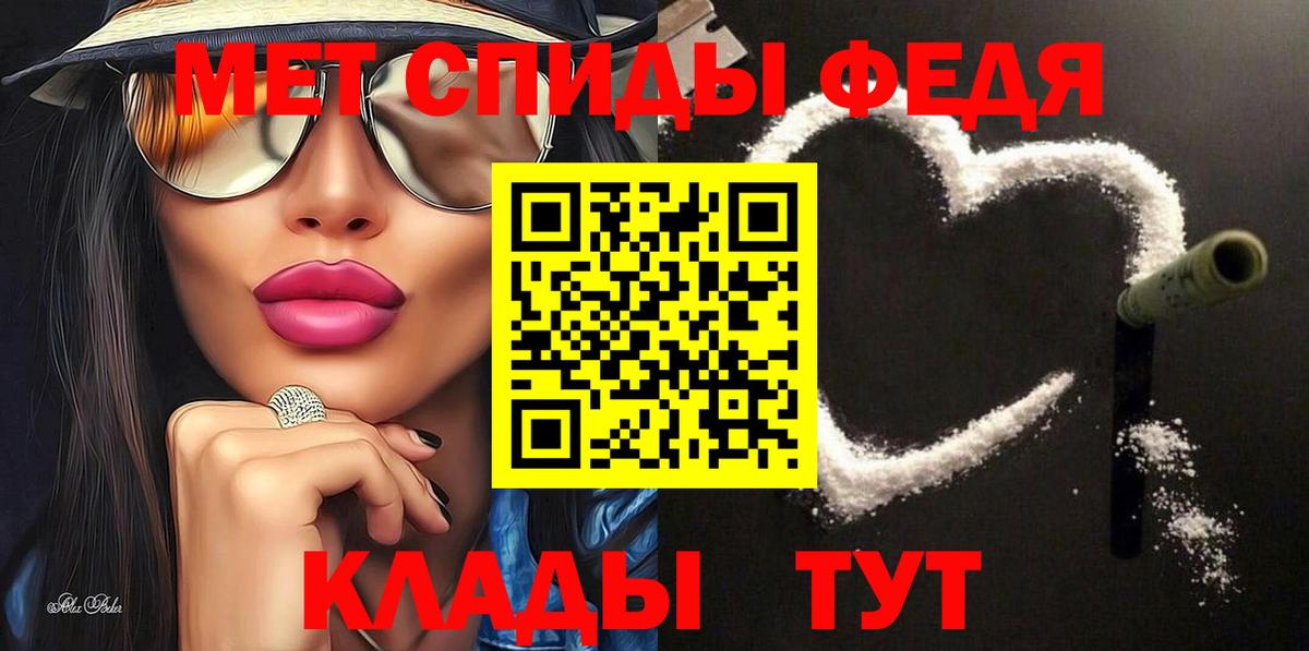 Amphetamine 97%  Вход с VPN  Усть-Илимск 