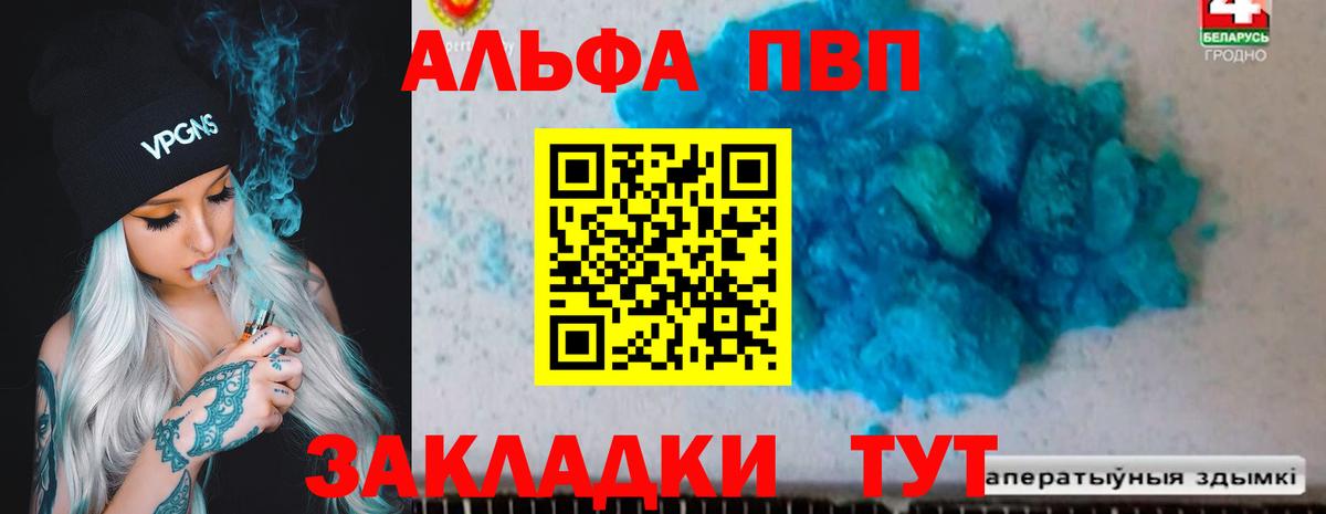 АМФЕТАМИН Усть-Илимск