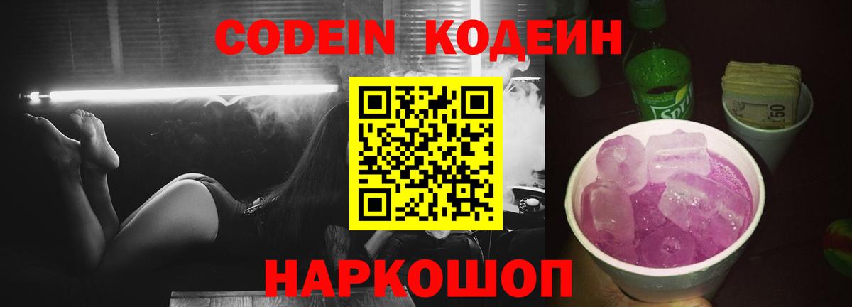 Гашиш  Усть-Илимск  Cocaine  Мефедрон кристаллы  APVP СК   ГАШ  Сколько стоит  Канабис  Вход с VPN 