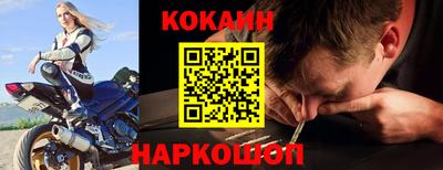 метамфетамин Комсомольск-на-Амуре
