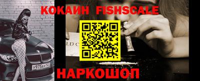 метамфетамин Комсомольск-на-Амуре