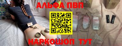 метамфетамин Комсомольск-на-Амуре