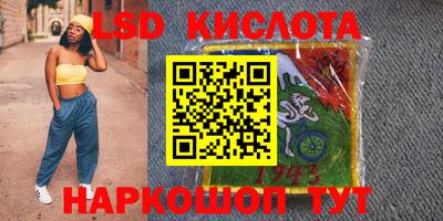 крисы Коммунар