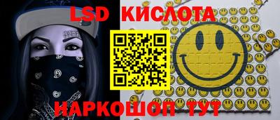 эйфоретик Конаково