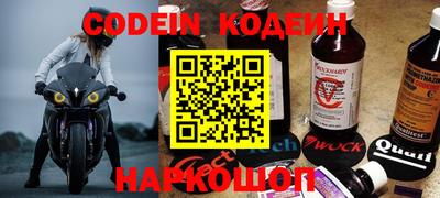 метамфетамин Комсомольск-на-Амуре