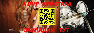крисы Коммунар