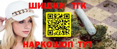 метамфетамин Комсомольск-на-Амуре