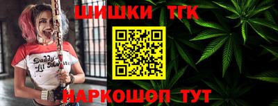 метамфетамин Комсомольск-на-Амуре