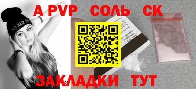 крисы Коммунар