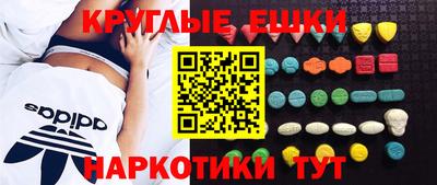 крисы Коммунар