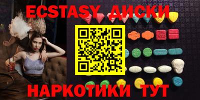 метамфетамин Комсомольск-на-Амуре