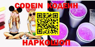 метамфетамин Комсомольск-на-Амуре