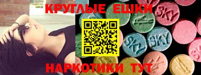 крисы Коммунар