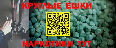 эйфоретик Конаково
