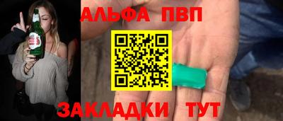 метамфетамин Комсомольск-на-Амуре