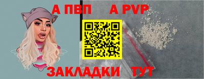 эйфоретик Конаково