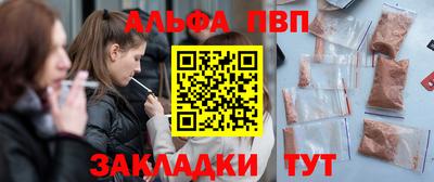 эйфоретик Конаково