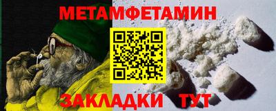 эйфоретик Конаково