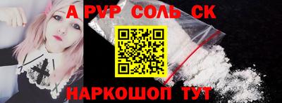 метамфетамин Комсомольск-на-Амуре