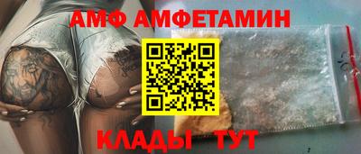 метамфетамин Комсомольск-на-Амуре