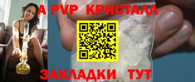 эйфоретик Конаково
