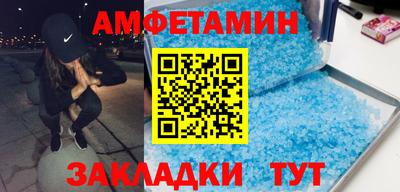 эйфоретик Конаково