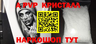 эйфоретик Конаково