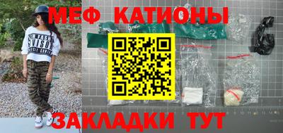 эйфоретик Конаково