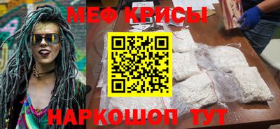 метамфетамин Комсомольск-на-Амуре