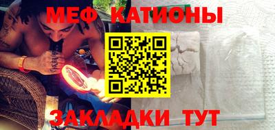 метамфетамин Комсомольск-на-Амуре