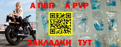 эйфоретик Конаково