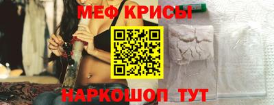 крисы Коммунар