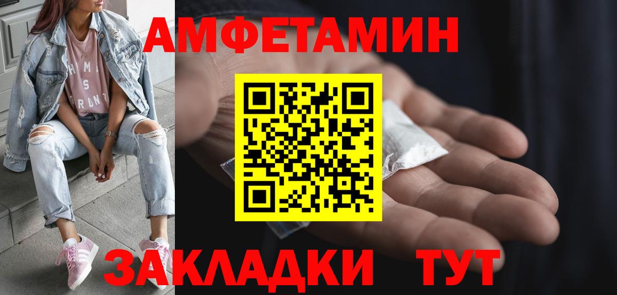Усть-Илимск  Метамфетамин витя  Вход с VPN 