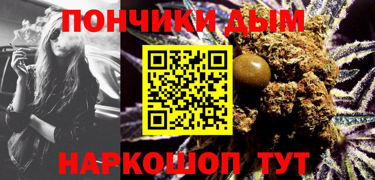 Конопля THC 21% Усть-Илимск