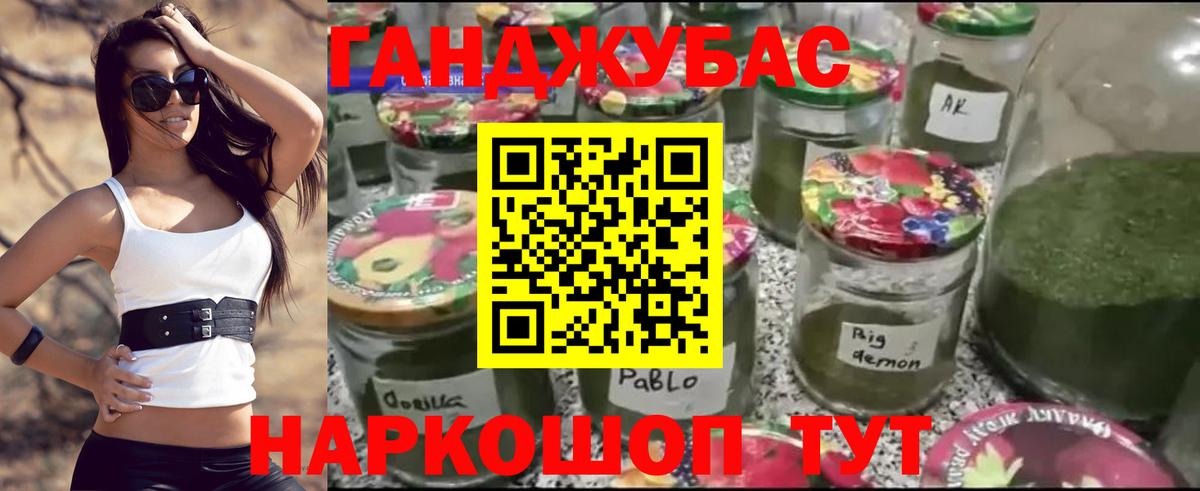 Конопля VHQ  Марихуана планчик  Усть-Илимск  Вход с VPN  Конопля марихуана 